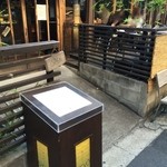 神楽坂 茶寮 - エントランス♪