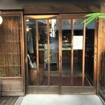 神楽坂 茶寮 - ただいま〜♪