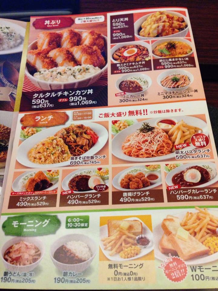 快活CLUB 富士吉原店 name=