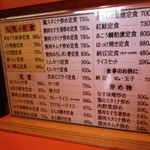 味安 - 