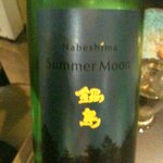 酒徒庵 - summer moon