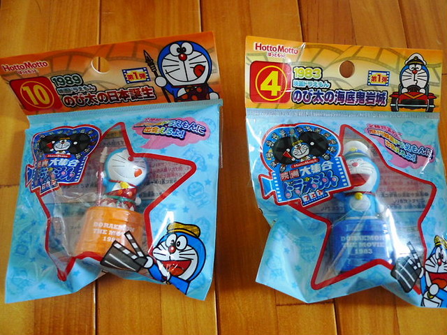 映画ドラえもんフェア で晩ごはん By まー君国分寺 ほっともっと 花小金井南店 Hotto Motto 花小金井 弁当 食べログ