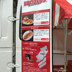 ブラザーズ - 築地秋祭りにて 2015/10/11