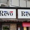 Revo 本店