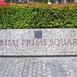 メゾン エメ・ヴィベール - 快晴に映える外観の風景です