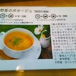 絵本カフェ - 