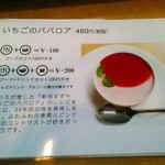 絵本カフェ - 