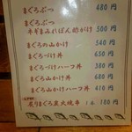 鶏冠 - 築地マグロ問屋直送