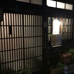 Shouwa Chou Ouchi Kafe Kicchin - 