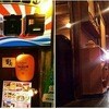 まるお商店