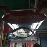 Maguro Brothers - 看板①