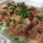 Maguro Brothers Hawaii - Spicy Masago Ahi Poke Bowl