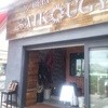 ビーフキッチン 菜好牛 ビーフキッチン 菜好牛