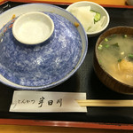 Tonkatsu Udagawa - 