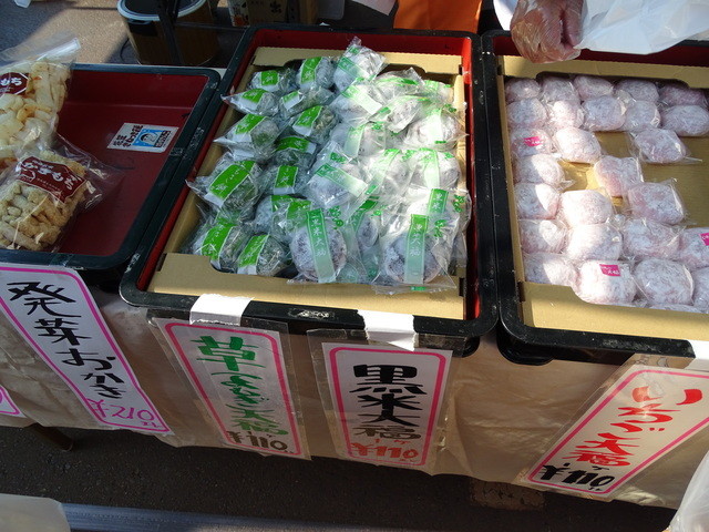 大塚もち加工センター - 今泉（和菓子）の写真