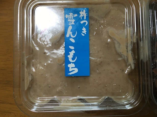 大塚もち加工センター - 今泉（和菓子）の写真