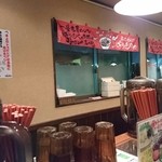 ばりきや 札幌駅店 - 店内