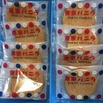 ヨックモック - 