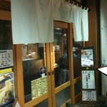 讃岐うどん 野らぼー - 