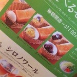 コメダ珈琲店 - 