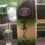 よねさん - ＜2016年5月再訪＞寿喜心・雄町・純米・生酒