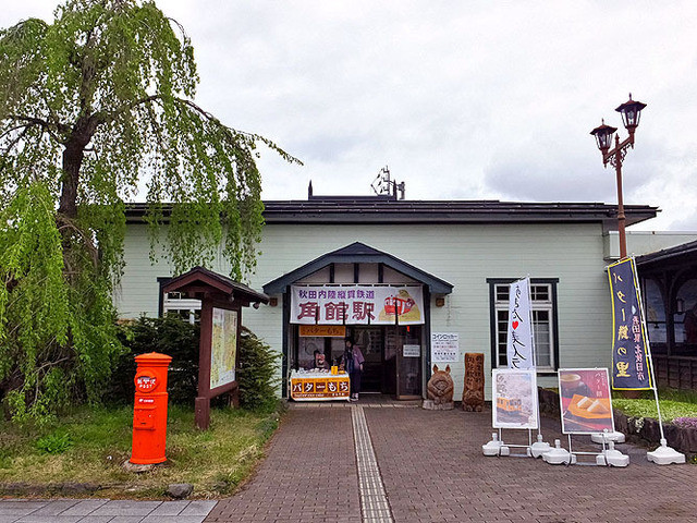 秋田内陸縦貫鉄道 角館駅売店 角館 その他 食べログ