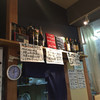 天ぷらとワイン 小島 本店