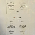 インド料理 ショナ・ルパ - ショナルパ・ランチメニュー