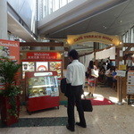 カフェテラス　ロイヤル - 東京ビッグサイト西展示場