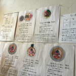 らーめん専門 うしおととり - 