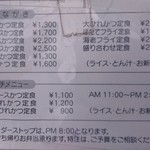 丸一 - 2016年5月