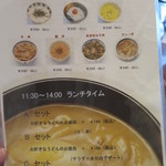 カレーうどん 富貴堂 - 