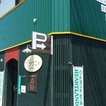 ブラウニー - open1周年！ブラウニィさん。