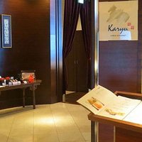 中国料理 カリュウ(ヨコハマ グランド インターコンチネンタル ホテル) - 