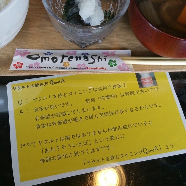 ごはんも汁もお替りサービスな煮魚定食 安房鴨川の日常を頂く ７００円也にて By クッカバラ３ 閉店 Kitchen まつかわ キッチン まつかわ 安房鴨川 海鮮丼 食べログ