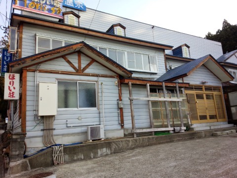 ほりい荘（猪苗代）&mdash;自然に囲まれた癒しの旅館