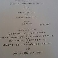 ラ・メゾンブランシュ - 
