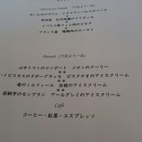 ラ・メゾンブランシュ - 