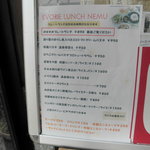 エボリエ - 2010年9月のメニュー（2010.09）