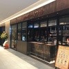 アジアンビストロ Dai 東京ガーデンテラス店