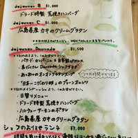 ドラード - 
