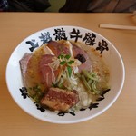 いなば製麺 - -極み-牛骨拉麺