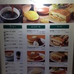 カフェ珈琲館 - 