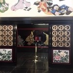 渡風亭 - トイレ