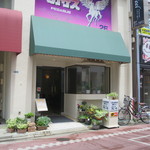 カフェ・ド・クレール - 