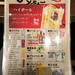 江坂鮨バル おーうえすと - 