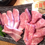 (株)山武精肉店 直営 やきにく屋 - 2980円