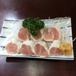 ひさご - 
