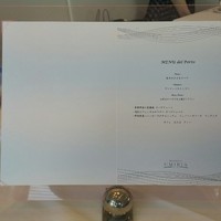 リストランテ　ウミリア - 