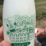 しばちゃんランチマーケット - 牛乳